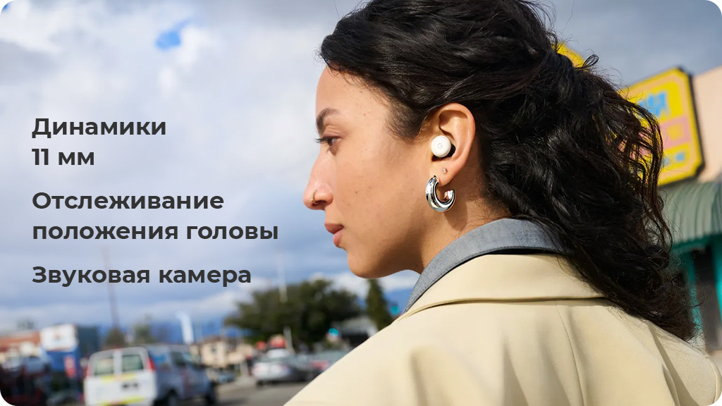 Беспроводные наушники Google Pixel Buds Pro 2, Wintergreen (Зеленый)
