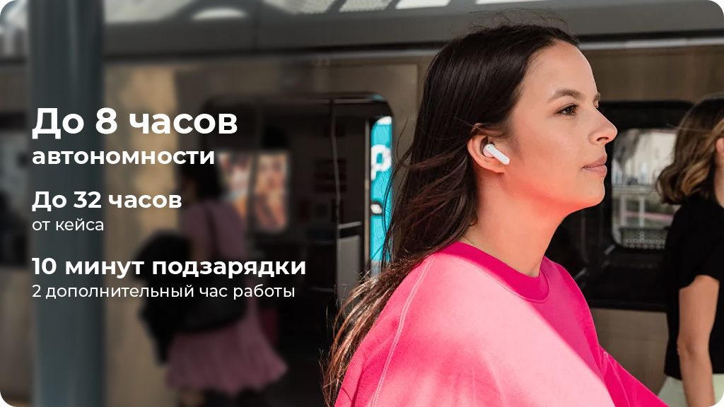 Беспроводные наушники JBL Tune Flex, черный