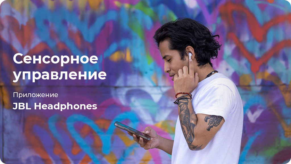 Беспроводные наушники JBL Tune Flex, черный