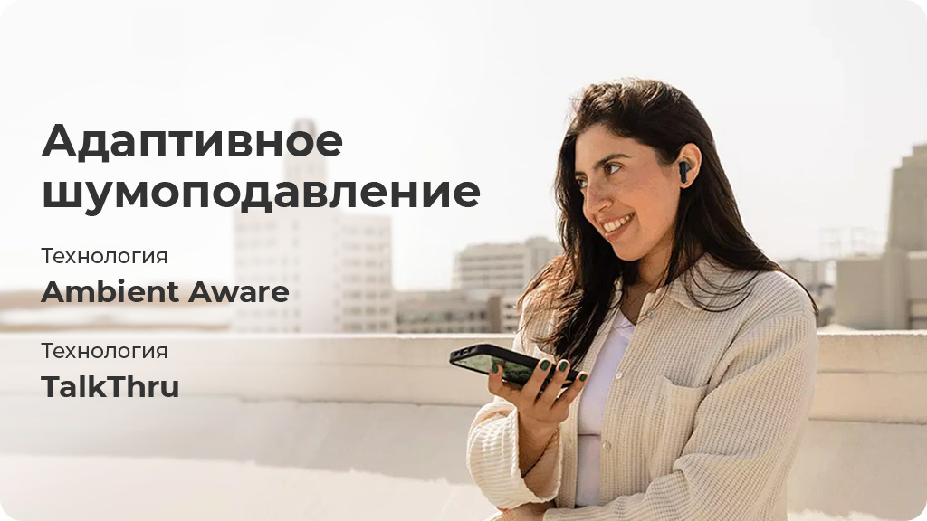 Беспроводные наушники JBL Tune Flex, черный