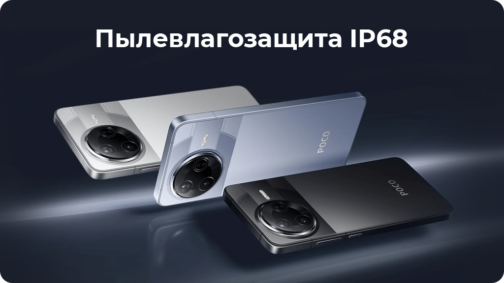 Xiaomi Poco F7 Pro 12/256Gb Global Серебристый