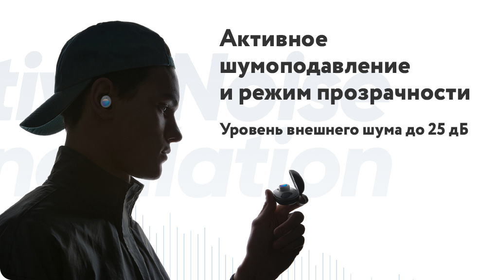 Беспроводные наушники Realme Buds Air 2 Neo черные