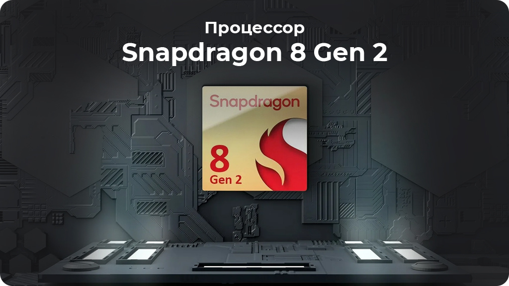 Samsung Galaxy S23+ 8/256GB белый (SM-S916B)