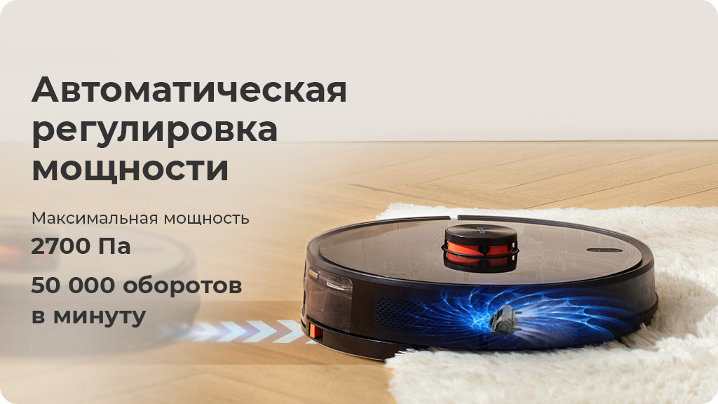Робот-пылесос Xiaomi Lydsto R1 Pro Robot Vacuum Cleaner черный