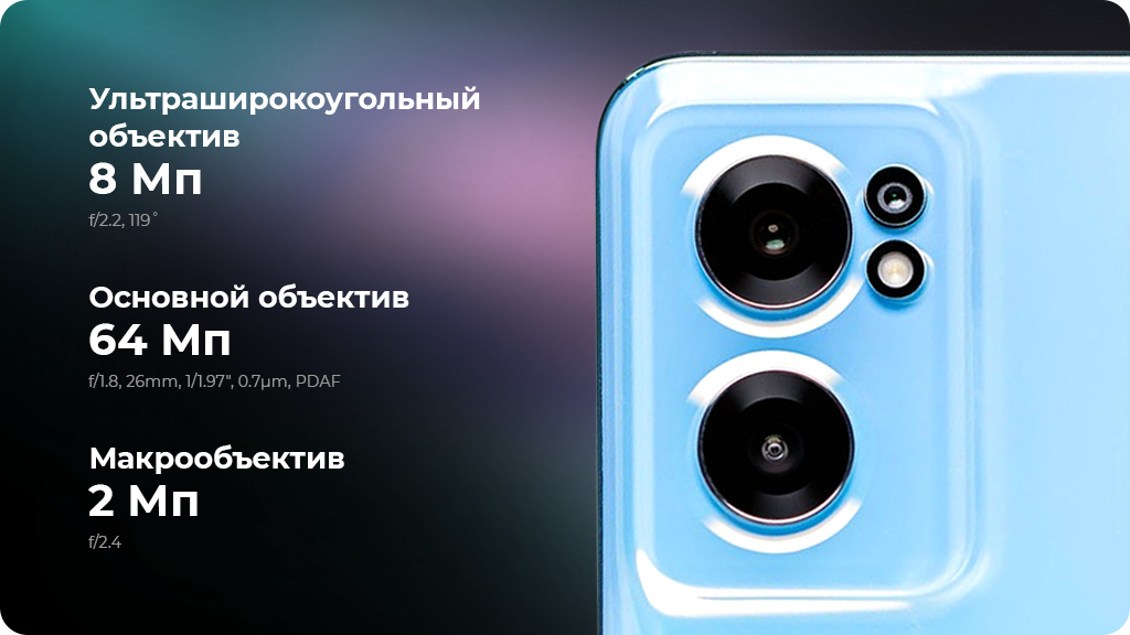 OnePlus Nord CE 2 5G 8/128Gb Серый