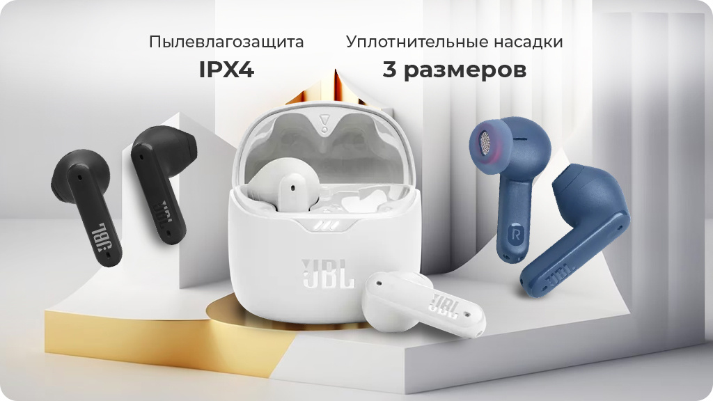 Беспроводные наушники JBL Tune Flex, черный
