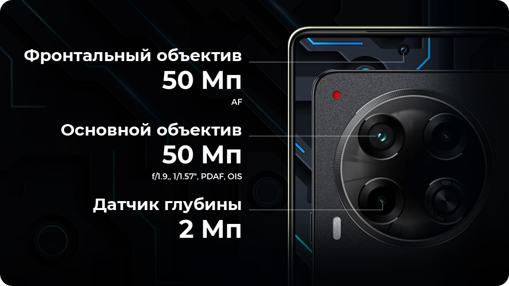 Tecno CAMON 30 8/256Gb РСТ Белый